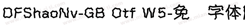 DFShaoNv-GB Otf W5字体转换